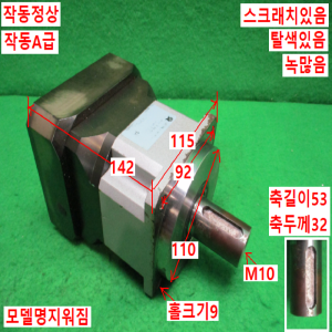 북71332/서보모터감속기/SB120-5-S2-P2-L1/감속비5대1
